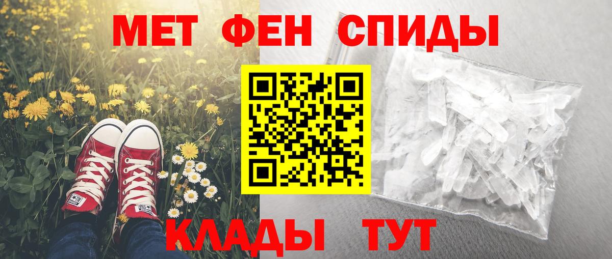 АМФ  Вход с VPN  Сочи  АМФЕТАМИН 97% 