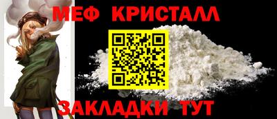 MDMA Premium VHQ Обнинск
