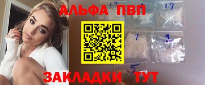 меф VHQ Пенза