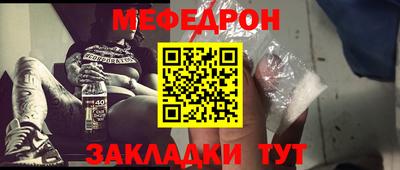 шишки Первоуральск