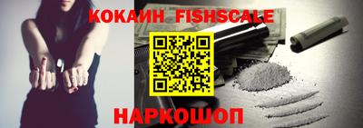гашик Партизанск