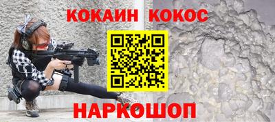 гашик Партизанск