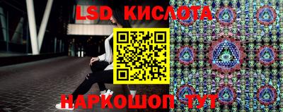 гашик Партизанск