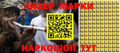 PSILOCYBIN Обь