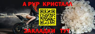 гашик Партизанск