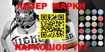 MDMA Premium VHQ Обнинск