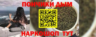 шишки Первоуральск