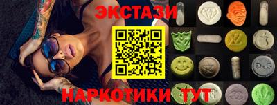 шишки Первоуральск