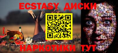 шишки Первоуральск