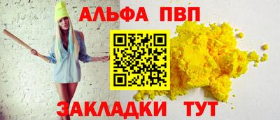 меф VHQ Пенза