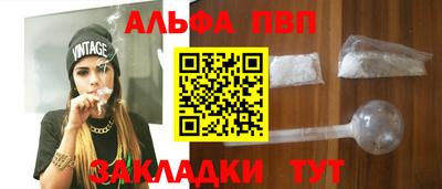 ALPHA-PVP Нягань