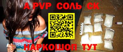 ALPHA-PVP Нягань