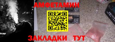 MDMA Premium VHQ Обнинск