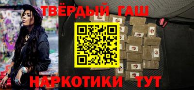 шишки Первоуральск