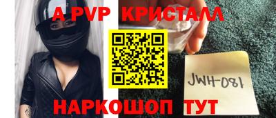 меф VHQ Пенза