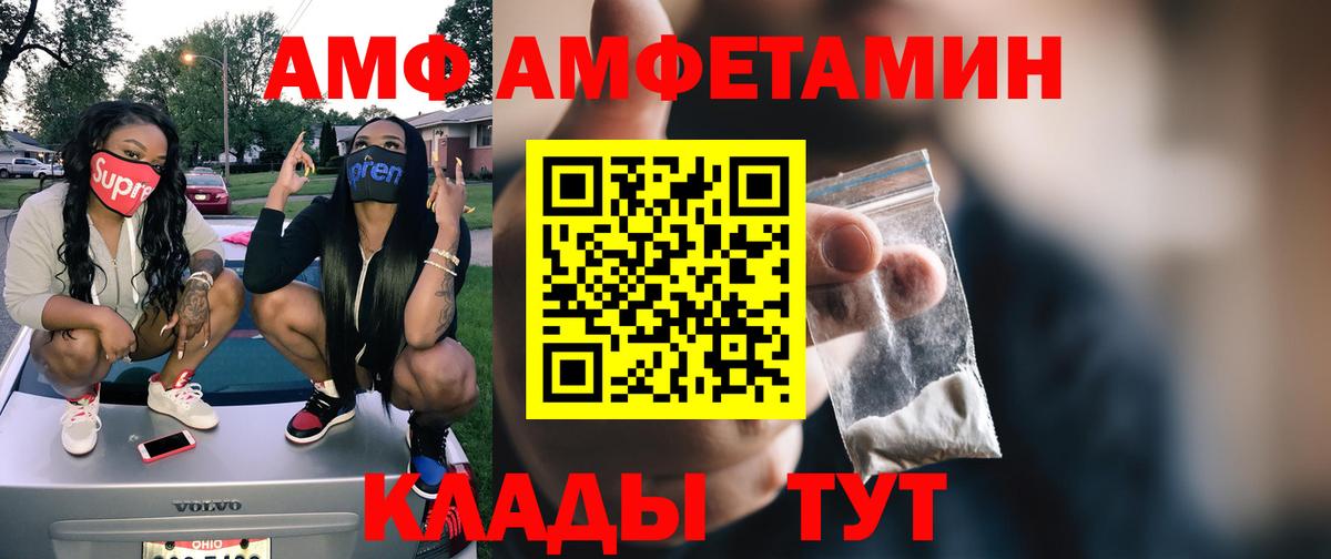 Метамфетамин кристалл Сочи
