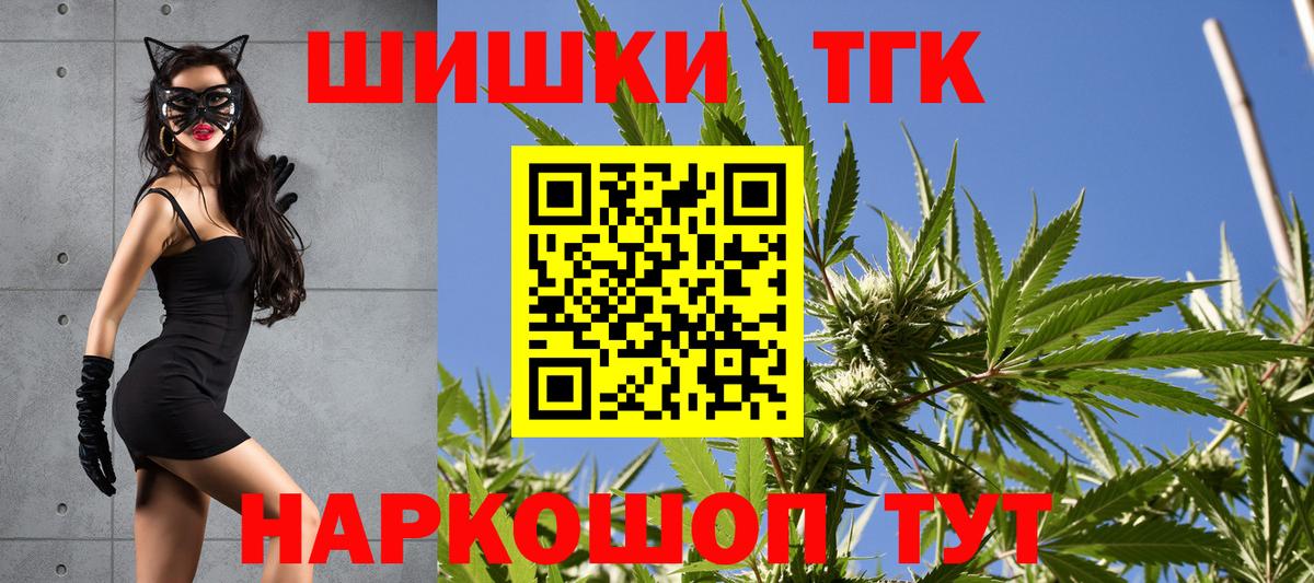 Бошки Шишки семена  Шишки марихуана Bruce Banner  Вход с VPN  Марихуана план  Сочи 